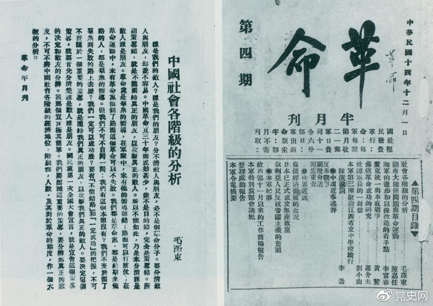 微信图片_20220526103616.png