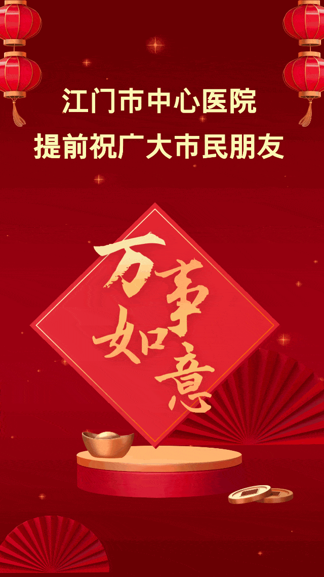 微信图片_20220708093935.gif