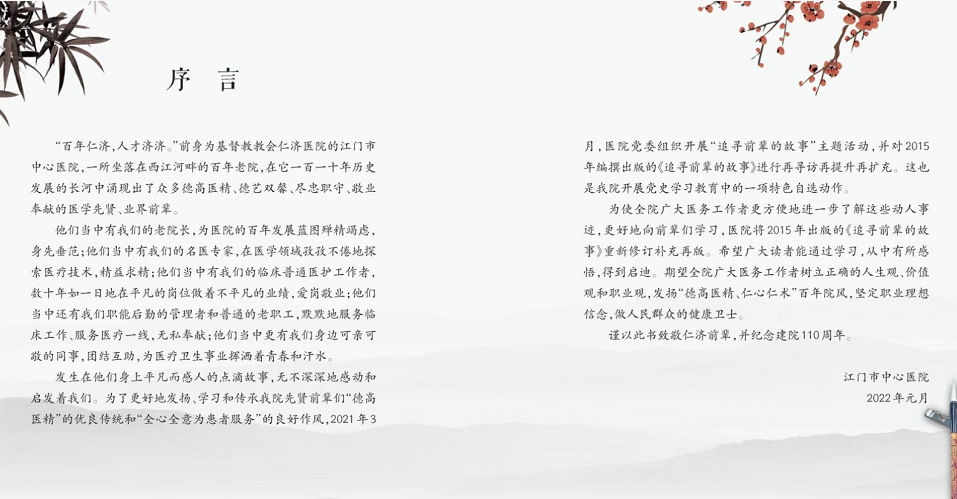 微信图片_20220512105337.png